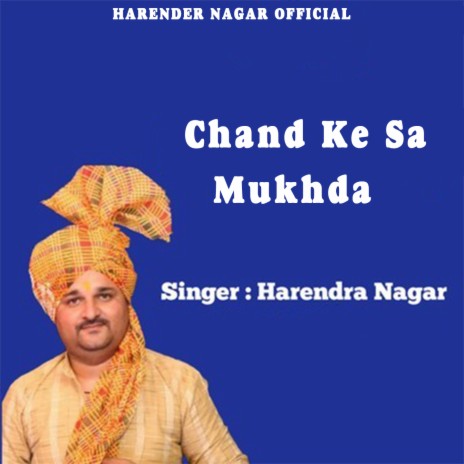 Chand Ke Sa Mukhda | Boomplay Music