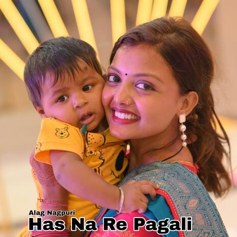 Has Na Re Pagali | Boomplay Music