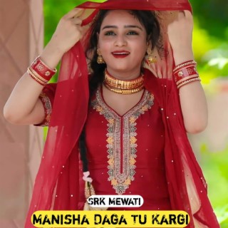 Manisha Daga Tu Kargi