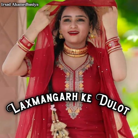 Laxmangarh Ke Dulot