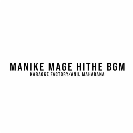 Manike Mage Hithe BGM (Instrumental) ft. Anil Maharana | Boomplay Music