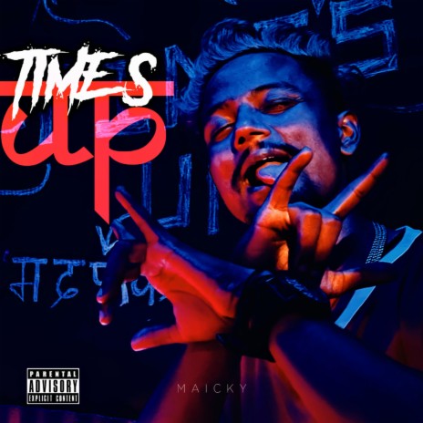 TIMES UP | Boomplay Music