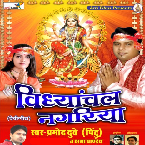 Rani Ghar Hi Me Kalsa Baithake Ho | Boomplay Music