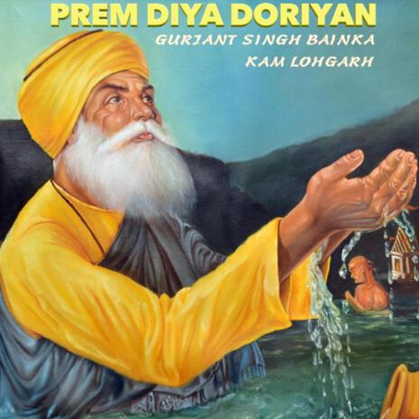 Prem Diya Doriyan