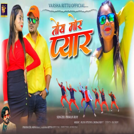 Toy Mor Pyar (Nagpuri) | Boomplay Music