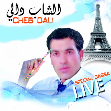 Cheb Dali Samra (Live) | Boomplay Music