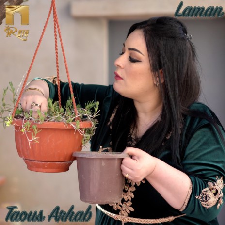 Laman | Boomplay Music