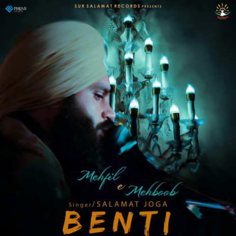 Mehfil E Mehboob Benti | Boomplay Music