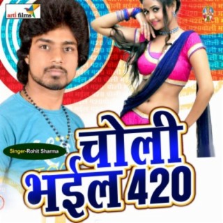 Choli Bhail 420