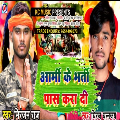 Army Ke Bharti Pass Kara Di (Bhojpuri) ft. Dhiraj Dhananjay