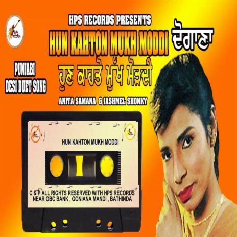 Hun Kahton Mukh Moddi ft. Jashmel Shonky | Boomplay Music