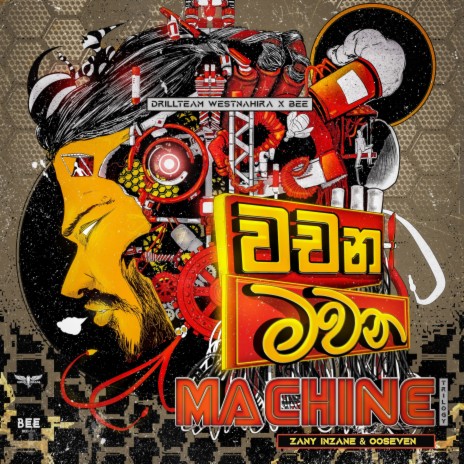 Wachana Mawana Machine - Volume 1 ft. BEE, Zany Inzane & OOSeven | Boomplay Music