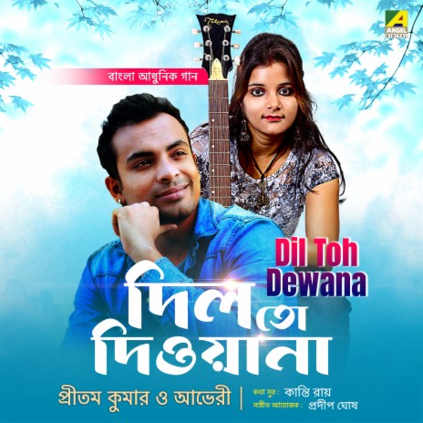 Dil Toh Dewana ft. Abheri (Diya) | Boomplay Music