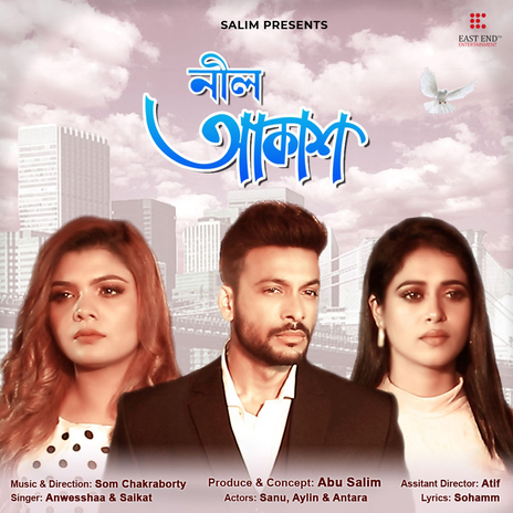 Neel Aakash ft. Saikat | Boomplay Music