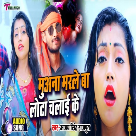 Muana Marle Ba Lota Chalai Ke | Boomplay Music