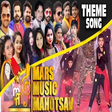 We Are MARSian ft. Deepak Chaubey