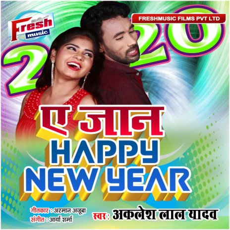 A Jaan Happy New Year 2020 | Boomplay Music