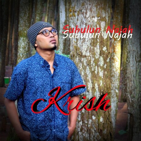 Bismillah Di Subulun Najah | Boomplay Music