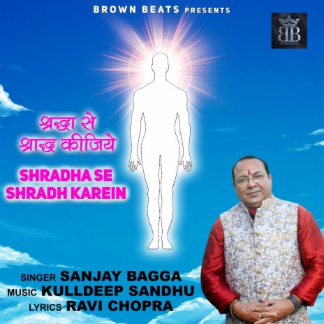 Shradha Se Shraadh Karle | Boomplay Music