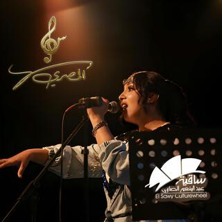 سهى المصري -حذروني | حفل ساقية الصاوي| (LIVE PERFORMANCE)