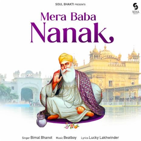Mera Baba Nanak | Boomplay Music