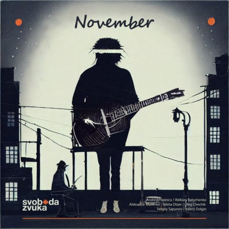 November | Boomplay Music