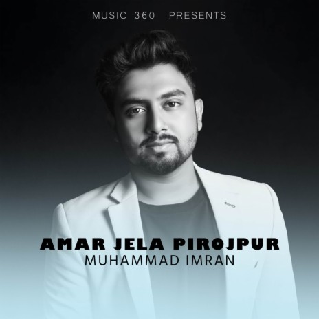 Amar Jela Pirojpur | Boomplay Music