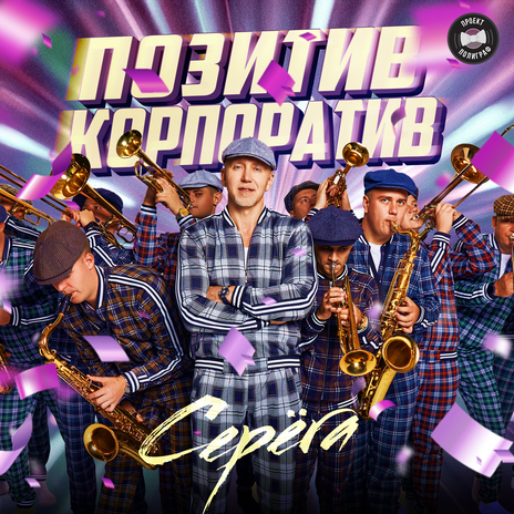 Ролексы | Boomplay Music