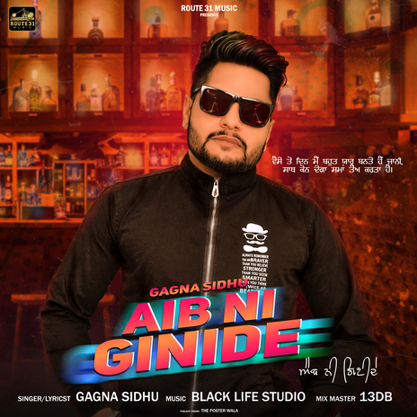 Aib Ni Ginnide | Boomplay Music