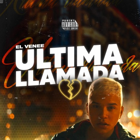 Ultima Llamada | Boomplay Music