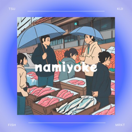 namiyoke | Boomplay Music