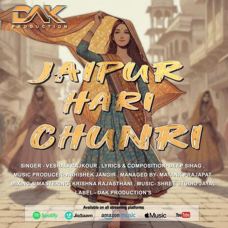 Jaipur Hari Chunri | Boomplay Music