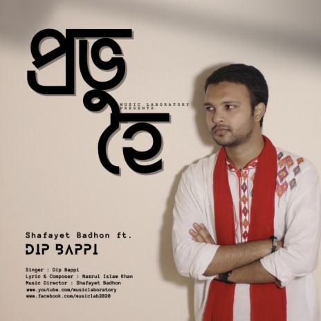 Provu Hee ft. Dip Bappi | Boomplay Music