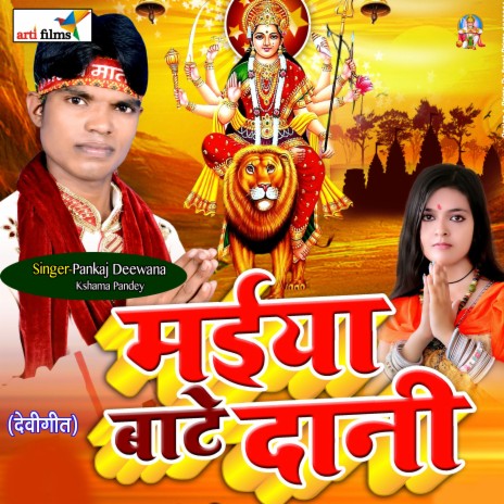 Darshan Ham Kaise Kari | Boomplay Music