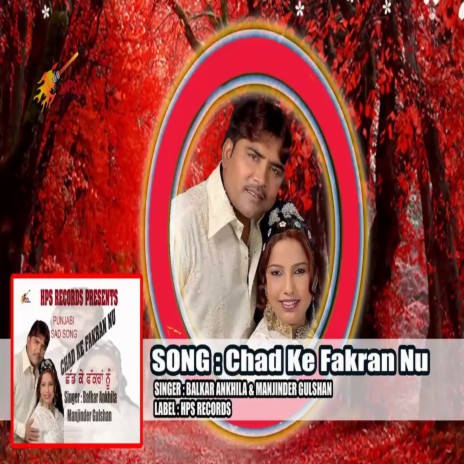 Chad Ke Fakran Nu ft. Manjinder Gulshan | Boomplay Music