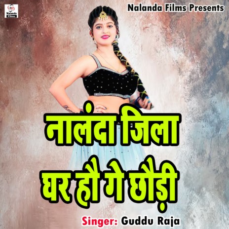 Nalanda Jila Ghar Hau Ge Chhaudi | Boomplay Music