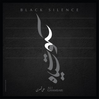 Black Silence