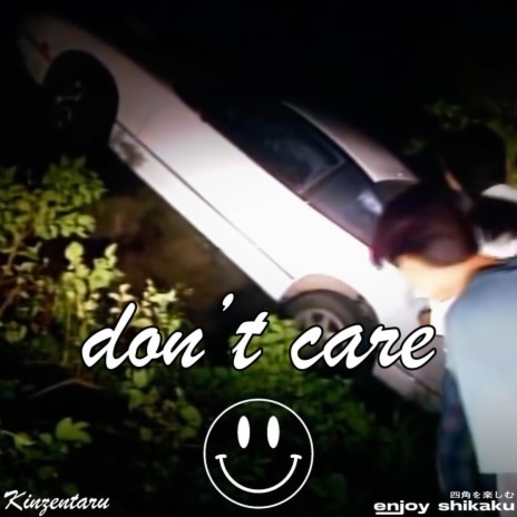 don't care | Boomplay Music