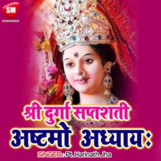 Durga Saptashati-Eighth Chapter