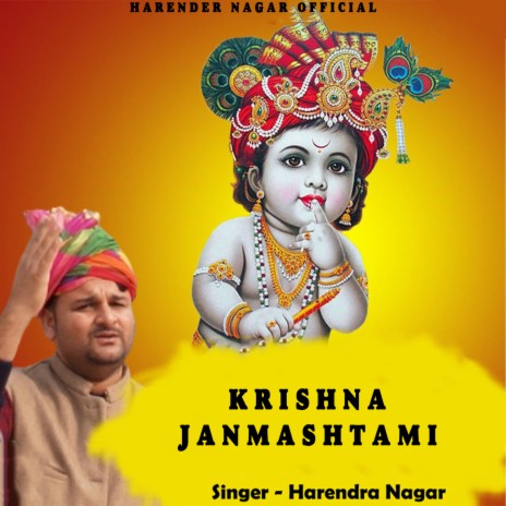 Krishna Janmashtami | Boomplay Music