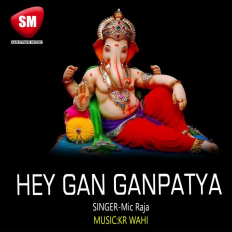 Hey Gan Ganpatya | Boomplay Music