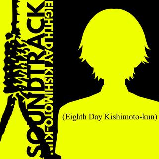 Eighth Day Kishimoto-kun Video Game Soundtrack