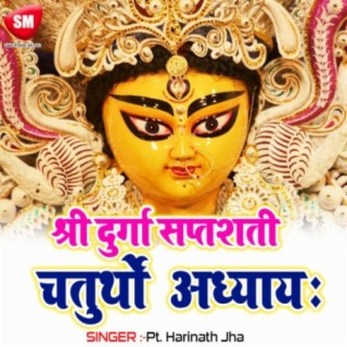 Durga Saptashati-Forth Chapter