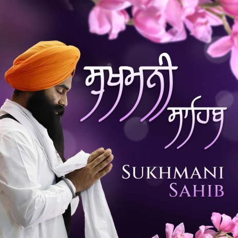 Sukhmani Sahib Pathh | Boomplay Music