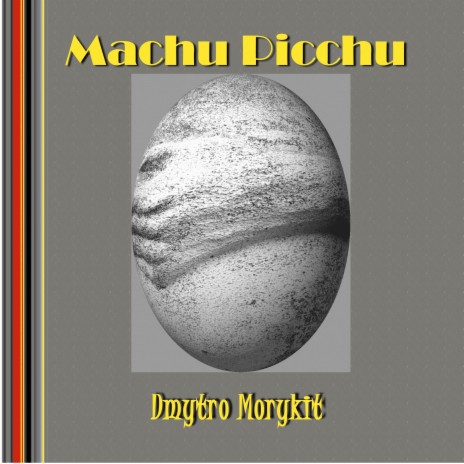 Macchu Picchu Chant