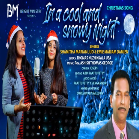 In a cool and snowy night (English Christmas Song) ft. Shamitha Mariam Jijo & Emie Mariam Damien