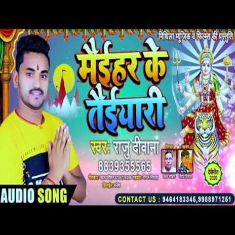 Maihar Ke Taiyari | Boomplay Music