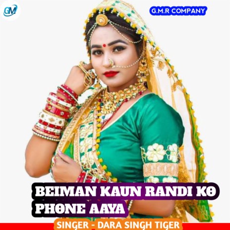 Beiman Kaun Randi Ki Phone Aaya (Rajasthani) | Boomplay Music