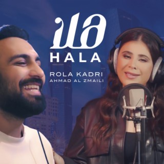 Hala