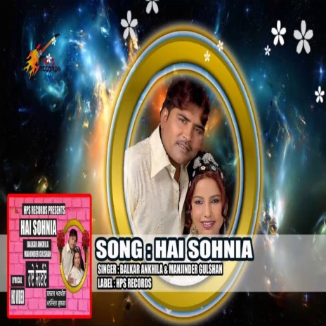 Hai Sohnia ft. Manjinder Gulshan | Boomplay Music